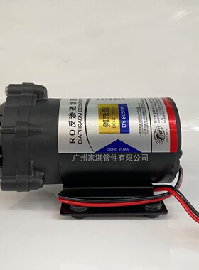 邓元泵家用纯水机静音增压泵隔膜RO反渗透水泵净水器配件TYP-2500