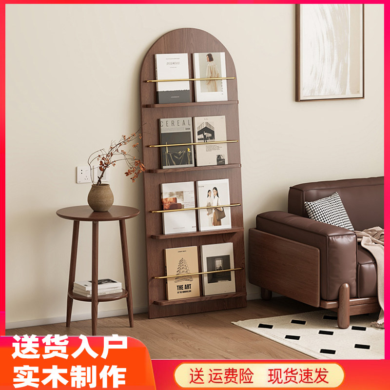 书报刊架实木拱形落地靠墙收纳现代置物儿童绘本杂志展示资料架子