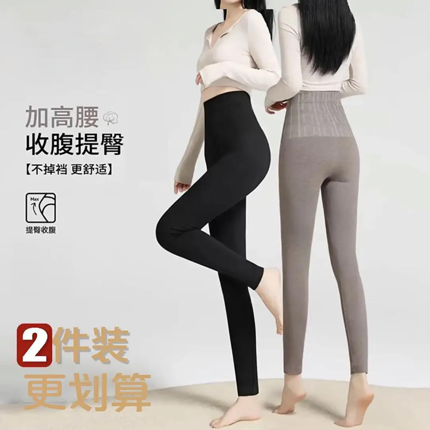 /派玩女裤加肥加大莫代尔打底裤女士高腰提臀收腹裤秋冬保暖长裤