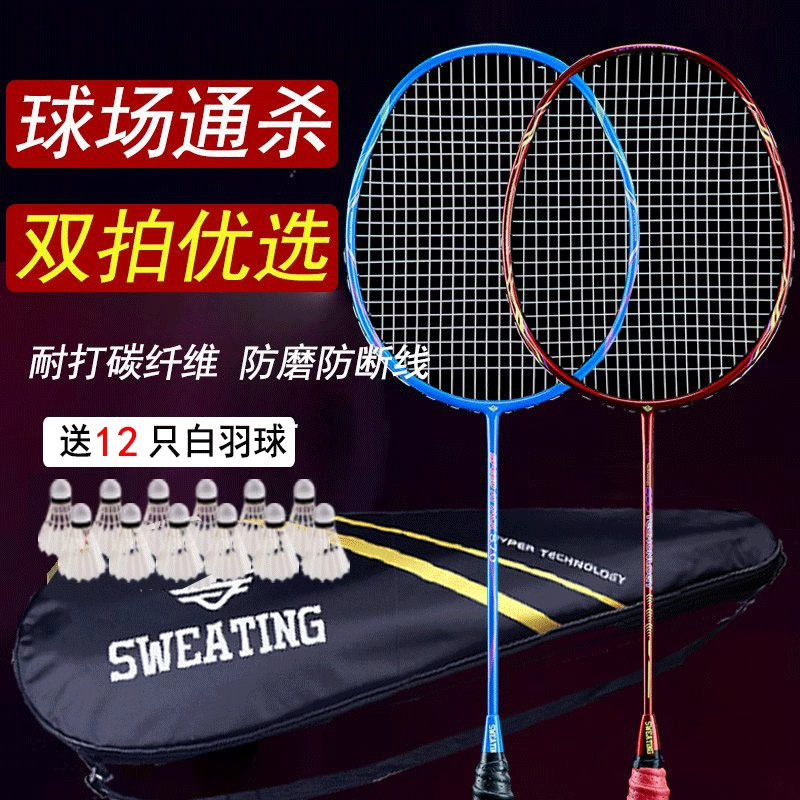 sweating旗舰店