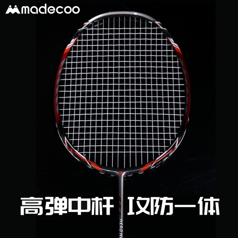 高弹性全碳素纤维H600