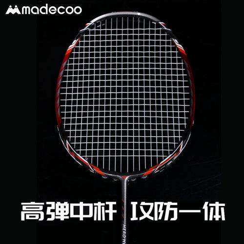 高弹性全碳素纤维H600