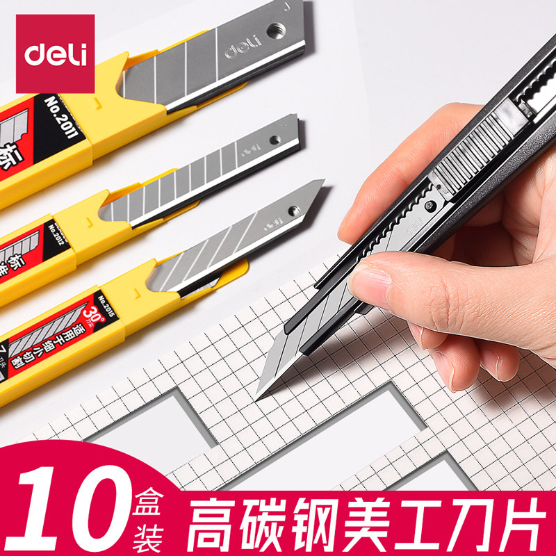 得力美工刀片大号18mm小号9mm60度刀具工业用30度贴膜用墙纸刀片