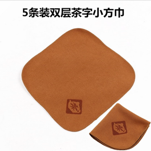 双层茶字巾吸水加厚纯棉麻功夫茶几道具小方巾玻璃茶壶垫布桌抹布