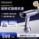 Morus木卫V6吸附式 手持挂烫机熨烫机便携家用蒸汽电熨斗除菌除螨