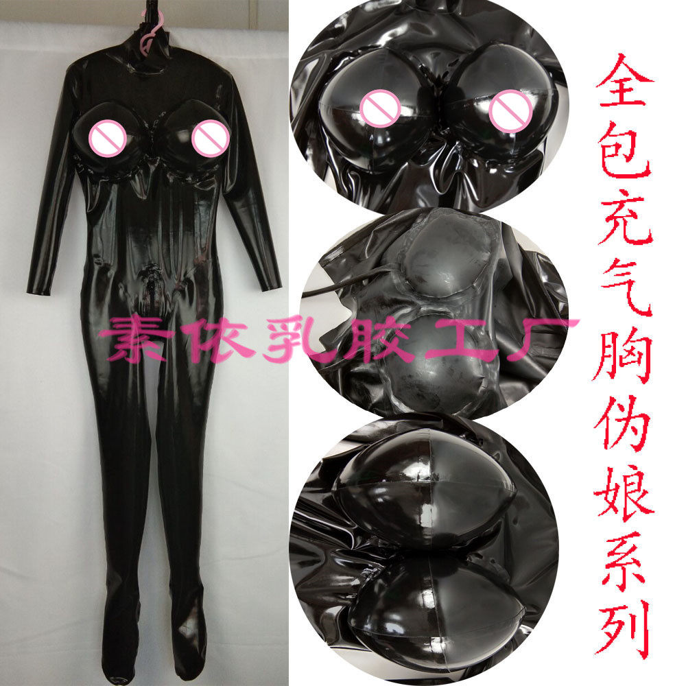 【SUYI】乳胶衣 紧身衣 含充气胸 乳胶紧身衣 Latex Catsuit