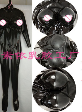 【SUYI】乳胶衣 紧身衣 含充气胸  乳胶紧身衣  Latex Catsuit