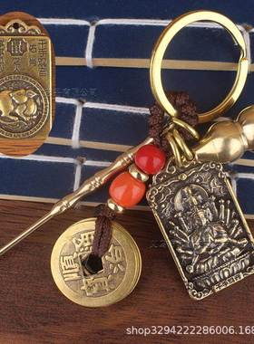 黄铜新款八大守护神本命佛十二生肖属相钥匙扣挂件四件套小铜器