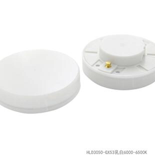 高亮GX53橱柜LED吸顶玄关灯佛龛灯通用110V-220V高品质灯