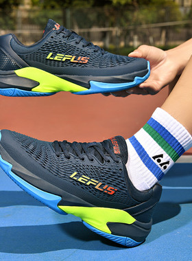 LEFUS雷弗斯专业匹克球鞋男女款厚底透气防滑耐磨运动比赛训练鞋