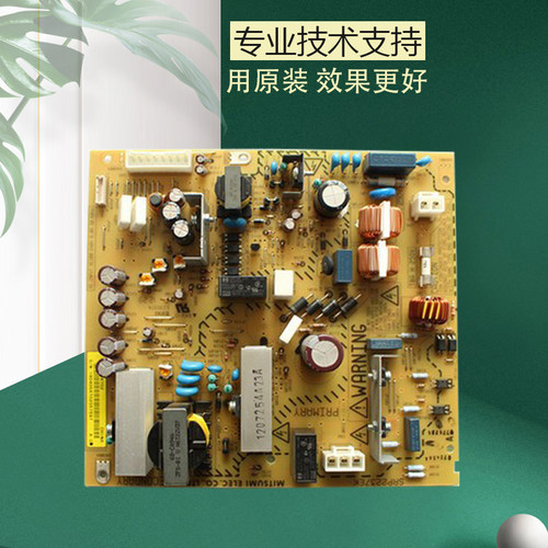 柯美185e 7818  6180 6180e 美能达 震旦AD188 188e复印机 电源板