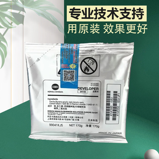柯美6180e 6180en 206 246 震旦185e 185en 208 248硒鼓显影 载体