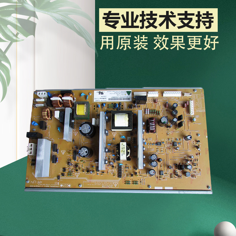 原装 柯美283电源板 柯美223 363 423 7828震旦289 369 429高压板