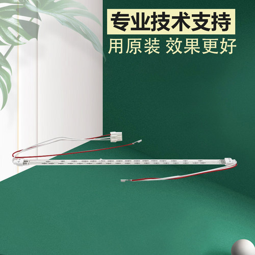柯美C220 C280 C360 C7728 美能达震旦C288 C368定影器原装灯管
