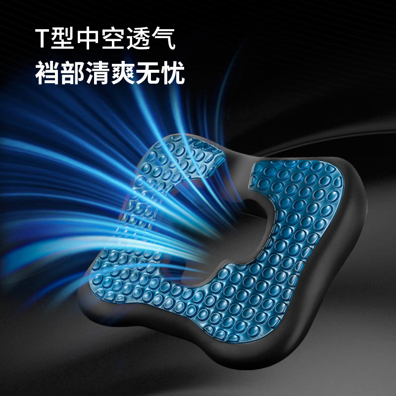 术后护理坐垫久卧神器护尾椎骨骨折受伤坐睡垫透气轮椅减压屁股垫