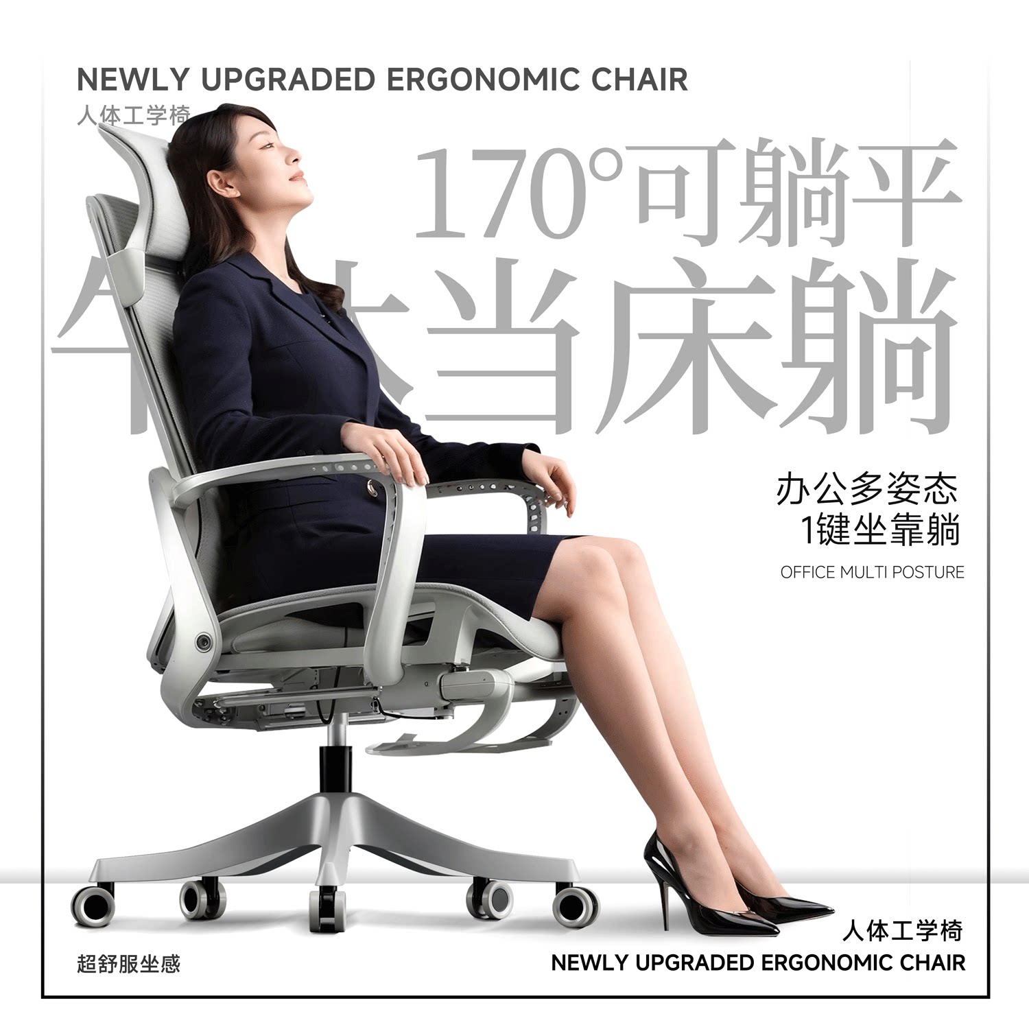 老板椅子办公椅舒适久坐人体工学午睡两用可躺椅电脑椅办公室转椅