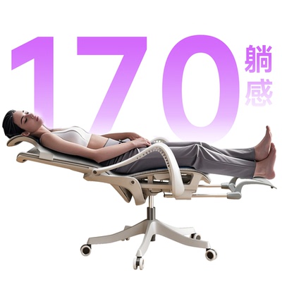 坐躺睡午休椅可躺平老板椅