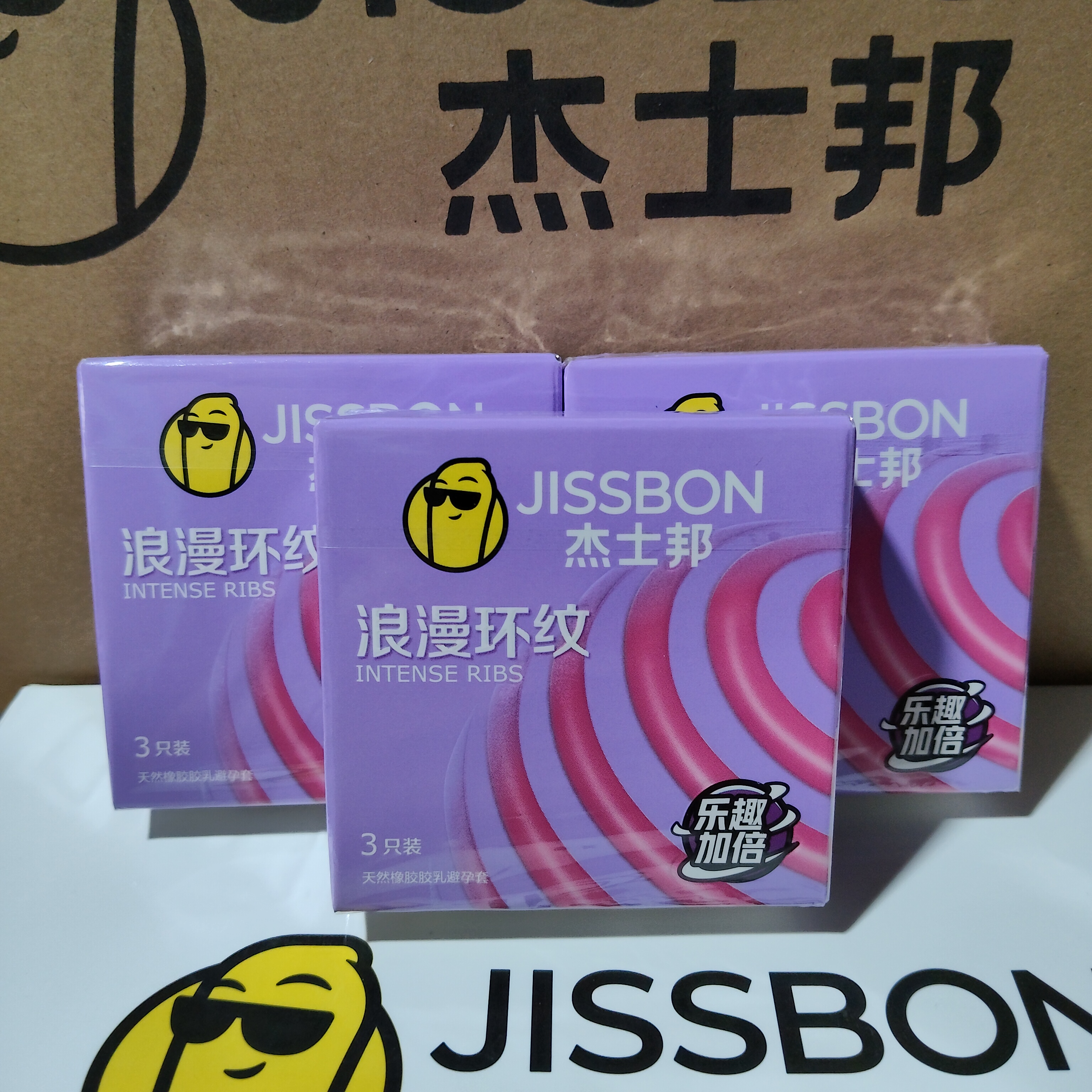 28年到期 杰士邦浪漫环纹3只装避孕套摩擦加速女朋友高潮的套子