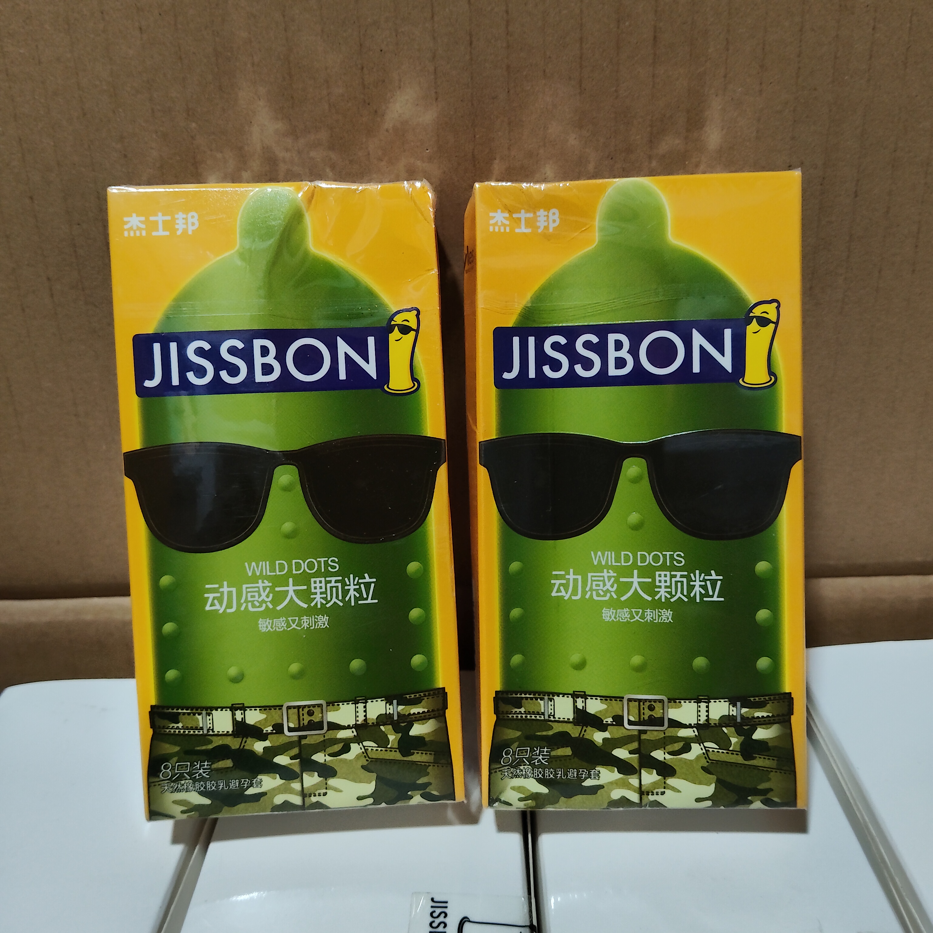 杰士邦动感大颗粒强劲情趣安全套避孕套敏感又刺激成人byt8只装