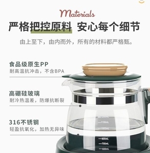 热卖便携式恒温调奶器暖奶器婴儿泡奶粉机恒温热水壶冲奶温奶器