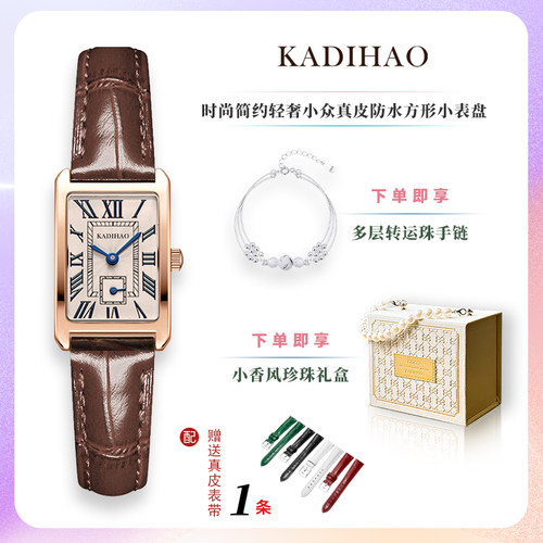 官方正品小棕表复古长方形手表女