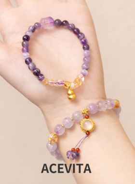 ACEVITA | 紫气东来 天然串珠手链轻奢沙金葫芦新中式紫水晶手串