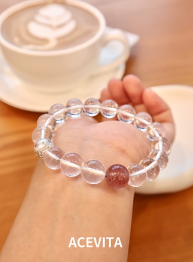 ACEVITA | 冰粉晶 纯天然净体冰粉晶草莓晶手串时尚冰透粉晶手链