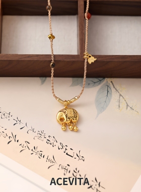 ACEVITA | 小吉象 新中式铜镀真金吊坠国风轻奢高级感毛衣链项链