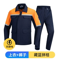 Летний тонкий антистатический лонгслив, комплект