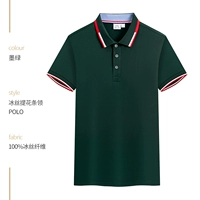 603 Темно -зеленый