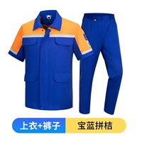 Летний тонкий антистатический оранжевый комплект, короткий рукав