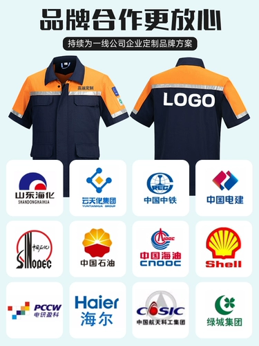 Антистатические летние нарукавники для работы, электронный комплект, короткий рукав