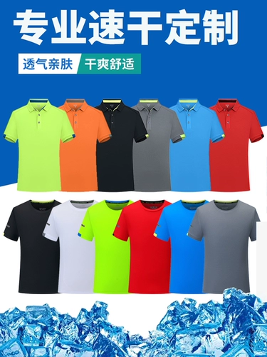 Летняя тонкая быстросохнущая футболка для работы, рабочая одежда, короткий рукав, делается под заказ