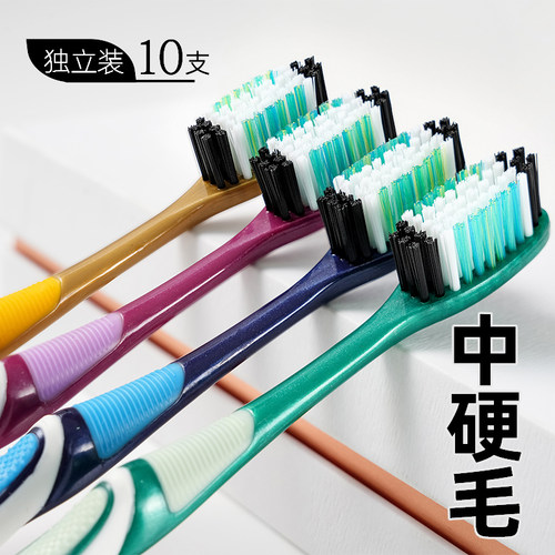 男士中硬毛牙刷宽头成人