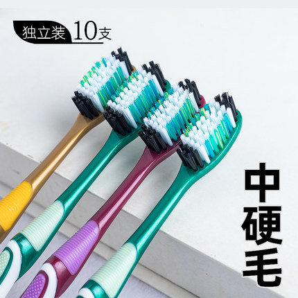 男士专用中硬毛牙刷品牌旗舰店官方中性中毛牙刷家用家庭装成人
