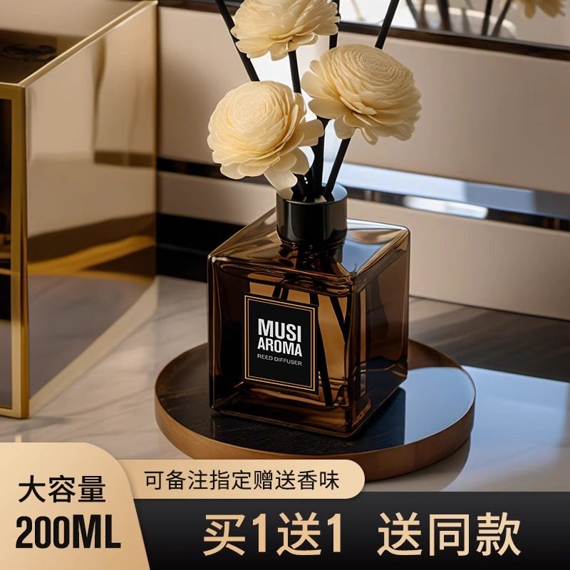 五星级酒店香薰第2件5折