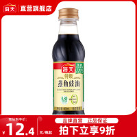 海天特级蒸鱼豉油500ml黄豆酿造清蒸鱼海鲜炒菜凉拌蒸海鲜生抽