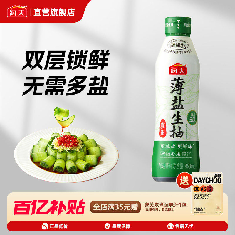 ���ڲ��������챡������˫��ƿ460ml����30%1ƿ  11.6Ԫ