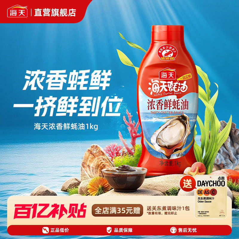 ���ڲ�����Ũ�������1kg*1ƿ ����Ũ�������1kg����ƿ���� 10.82Ԫ