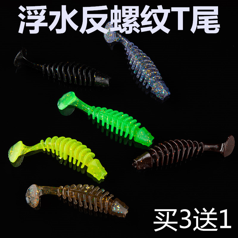 反螺纹仿生假饵路亚铅头钩翘嘴