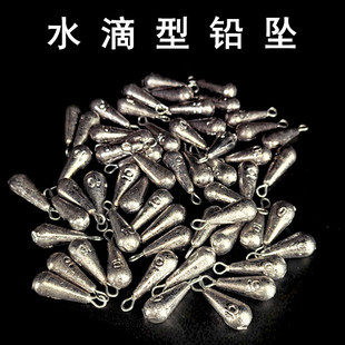 水滴型柳叶铅坠带挂环铅坠远投甩竿抛竿铅坠串钩铅坠钓鱼配件渔具