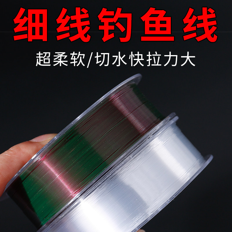 200米鱼线主线原丝强拉力