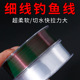 200米鱼线主线原丝强拉力超柔软谷麦海杆手竿钓鱼线子线尼龙渔线