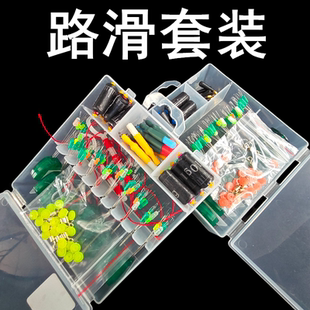 路滑钓组矶钓路亚滑漂钓专用线组太空豆配件套装远投矶竿浮漂全套