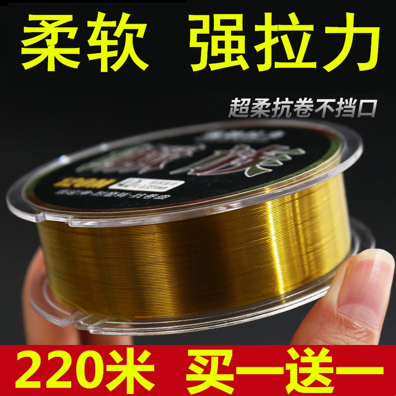 超柔软尼龙线隐形不打卷路亚海杆