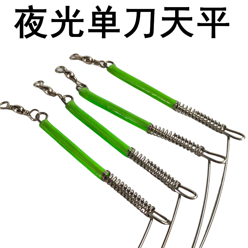 船钓弯钩不锈钢海钓钢丝单刀