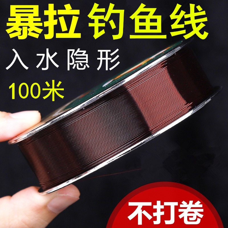 渔人猫100米不打卷耐磨鱼线