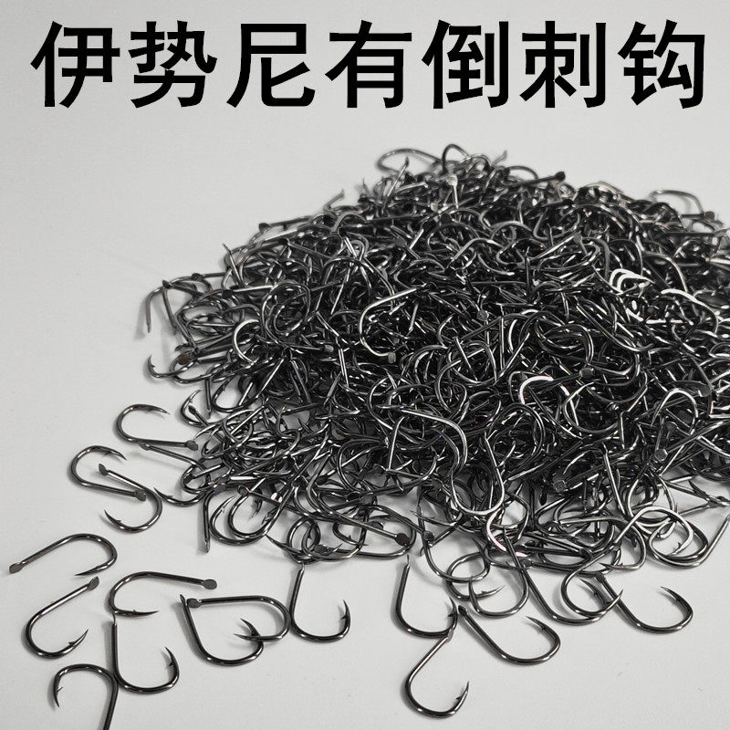 伊势尼鱼钩散装有倒刺正品钓鱼勾青鱼鲤鱼鲢鳙钩大物钩渔具大全