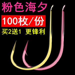 海夕鱼钩散装有无倒刺正品平打金