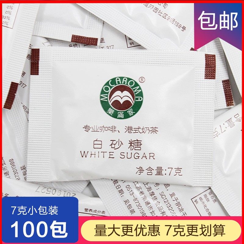 潜润白砂糖包乐满家咖啡伴侣